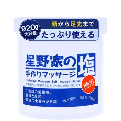 Massage Salt Body & Head Scrub 920g - Exfoliating Scrub for Body, Scalp & Buttocks