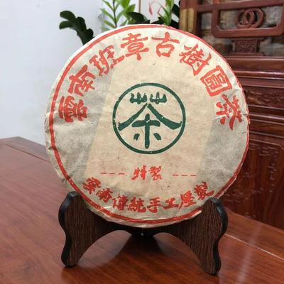 Pu Erh