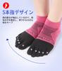 WIOIW Men's Coolmax Five-Toe Socks, Sports Socks for Running, Durable, 3-Pair Set