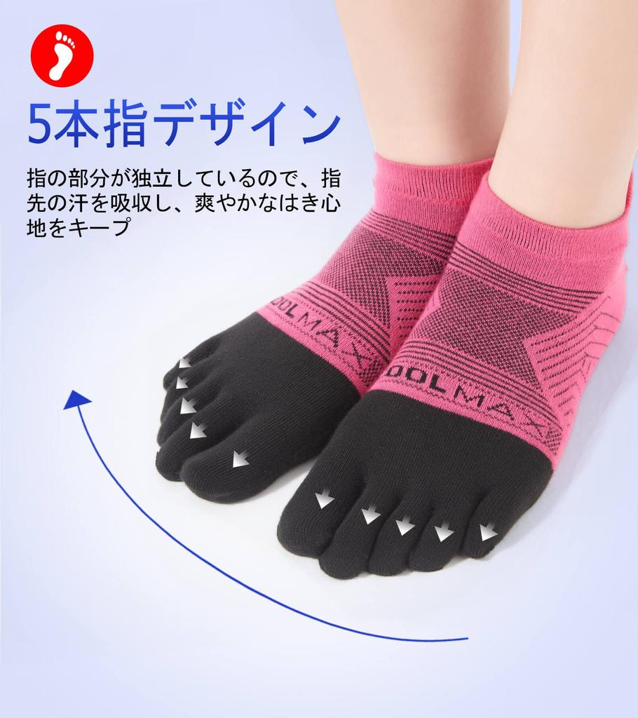 WIOIW Men's Coolmax Five-Toe Socks, Sports Socks for Running, Durable, 3-Pair Set