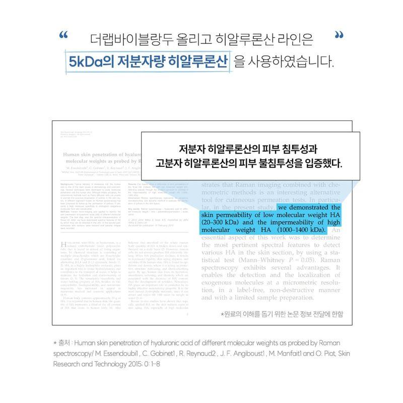 THE LAB by blanc doux - Oligo Hyaluronic Acid Sun Essence