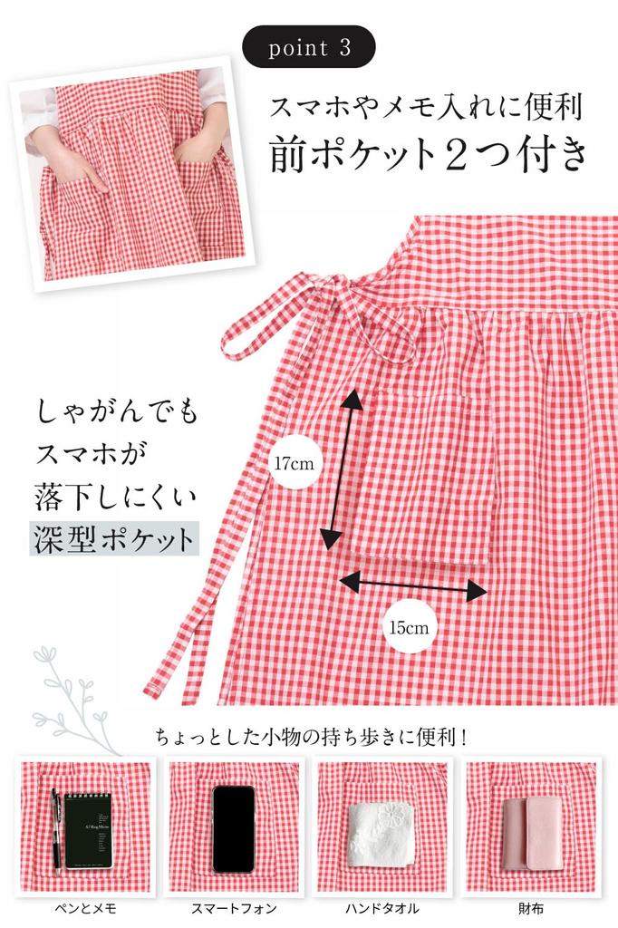[chalino] Women's Stylish Apron, Cute, Covers Your Bottom, Water-Repellent Apron Dress (Gingham Check (Blue))