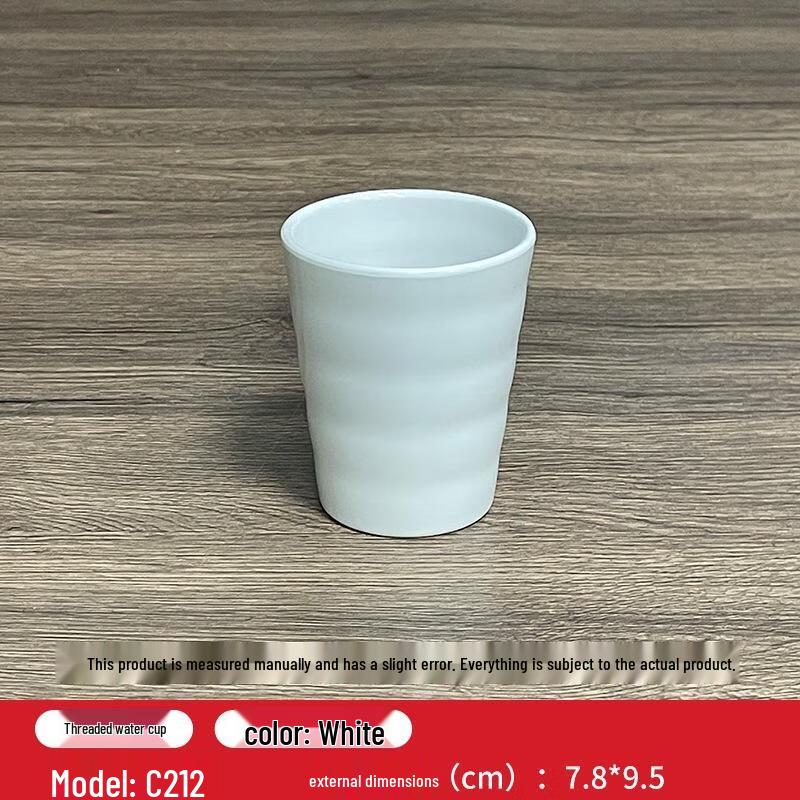 HANDUNYOU A5 Melamine Threaded Water Cup