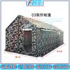 Fengta 03 Portable Toilet Tent