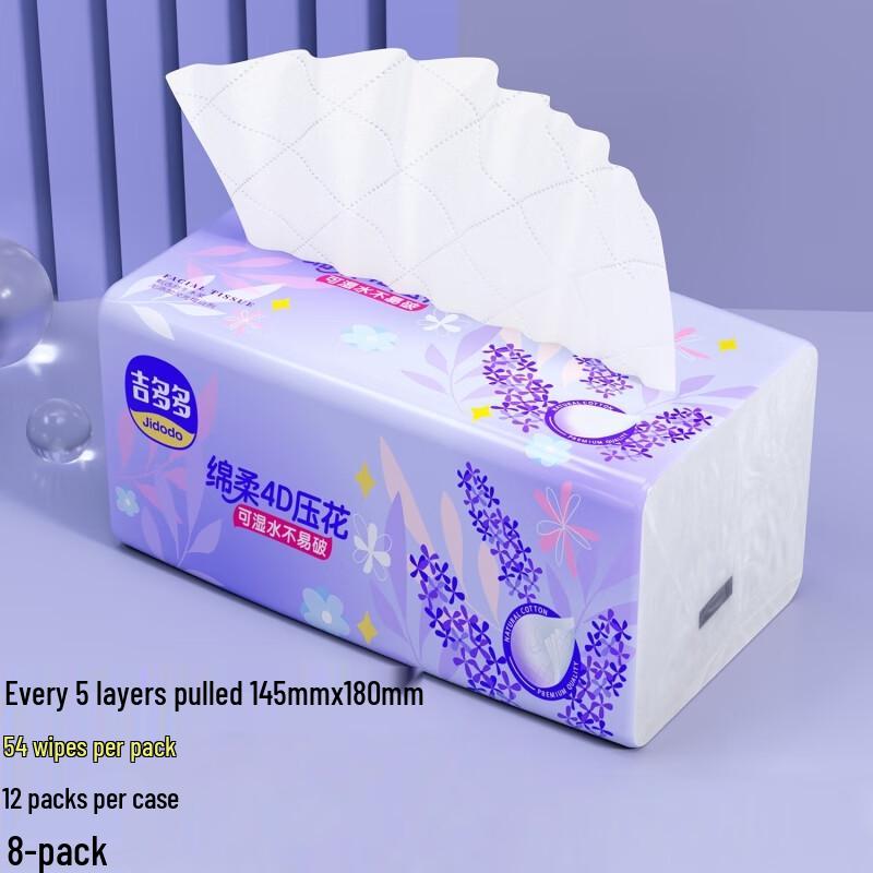 Yunlei Lavender Scented 5-Ply Facial Tissue