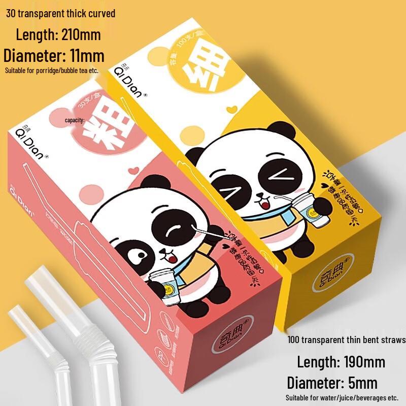 

Shengbilai Disposable Individually Wrapped Mixed Plastic Straws