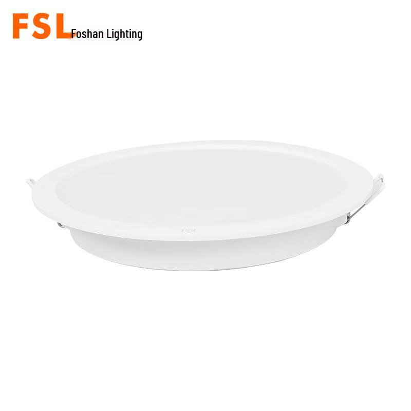 FSL Lejia Series 8-inch 18W LED Downlight
