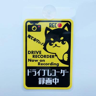 Dramekko Hyokkori Shiba Inu Sticker / Magnet / Suction Cup Selection (Suction)