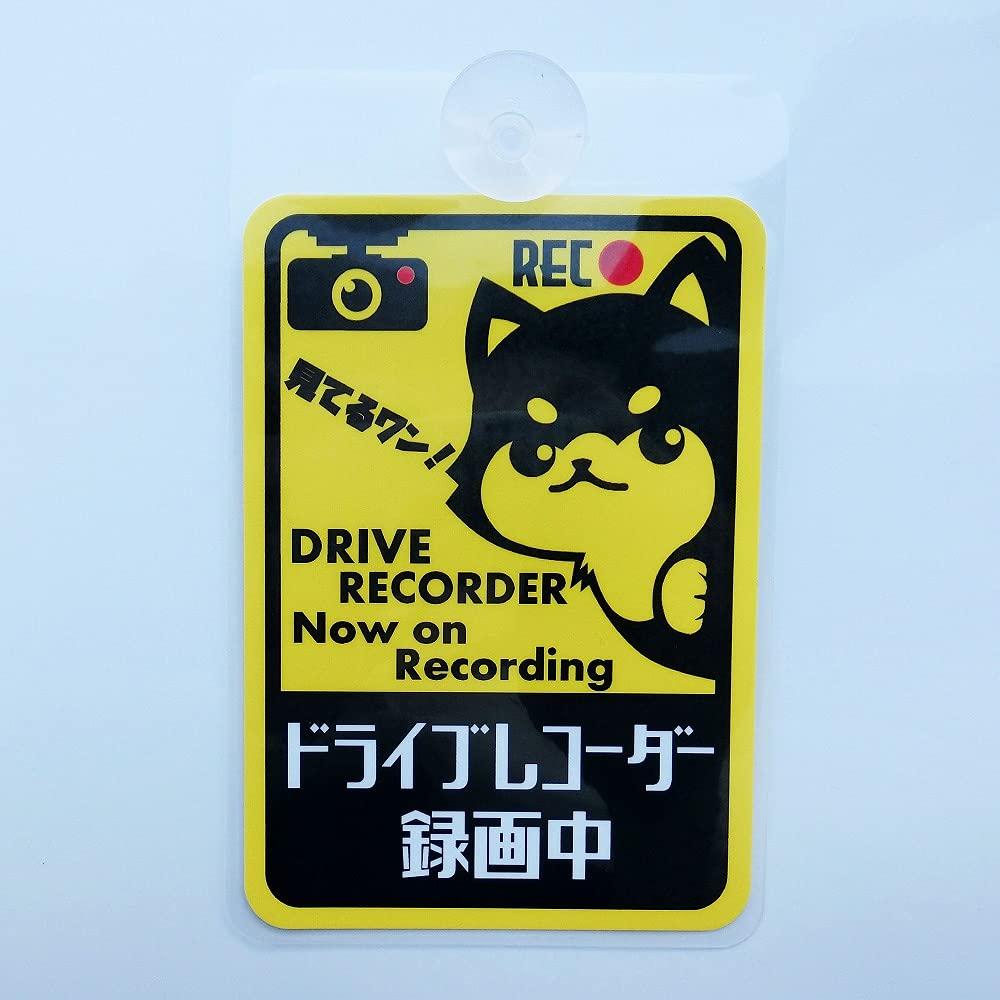 Dramekko Hyokkori Shiba Inu Sticker / Magnet / Suction Cup Selection (Suction)