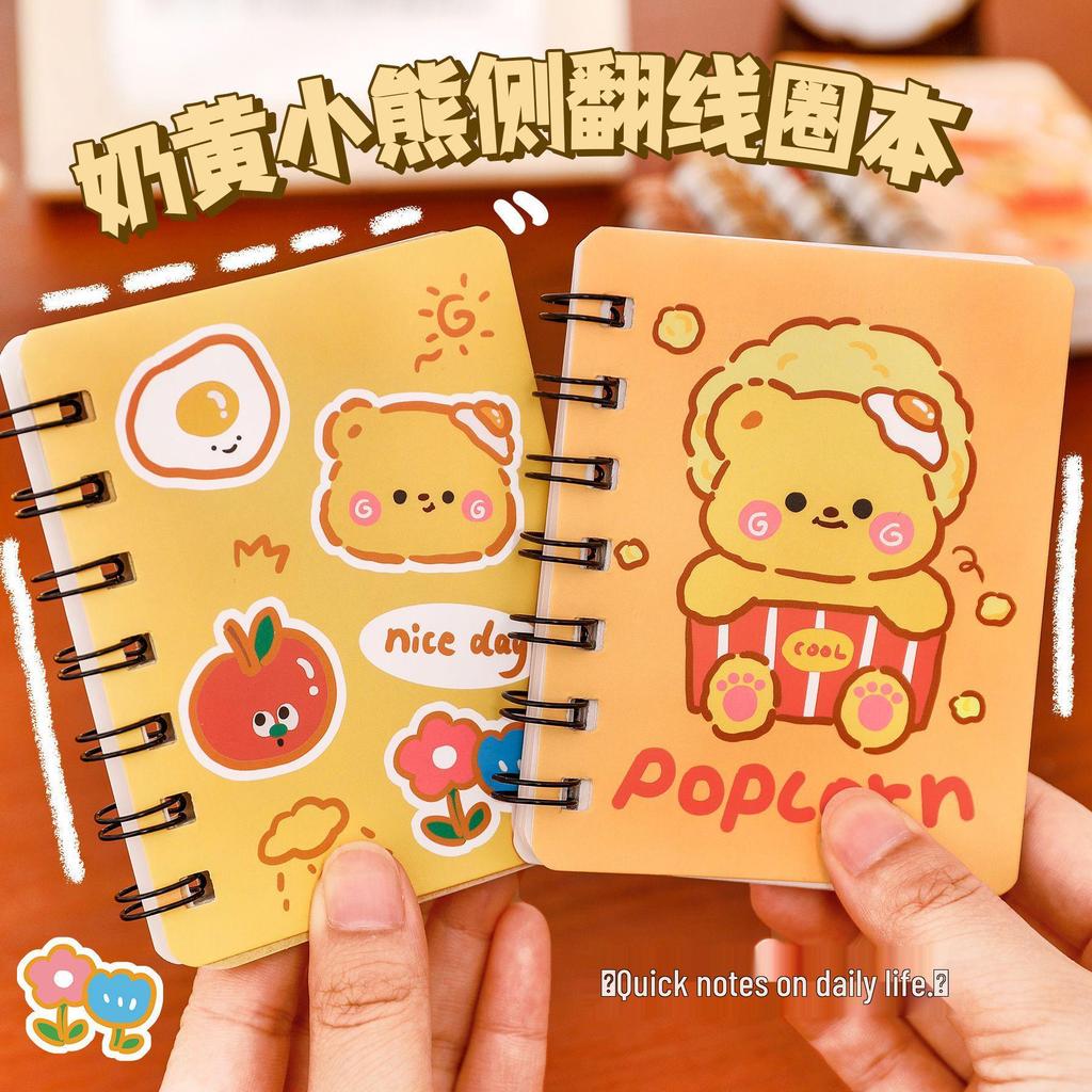 Cartoon Yellow Little Bear Spiral Pocket Notebook - Cute A7 Mini Side-Flip Student Notepad