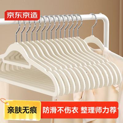 Rubber Paint Hangers, Multifunctional Storage, Non-Slip, Dry And Wet Use, Skin-Like Feel Clothes Rack, 8 Pieces, Cream White