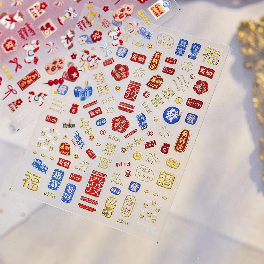 Tomoni Präge-Nagelkunst-Sticker: Festliche chinesische Reichtums- und Wohlstandsschmuckstücke