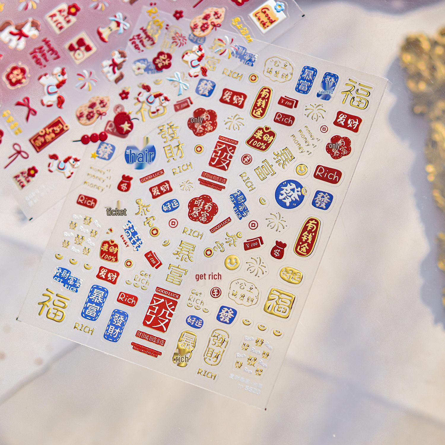 Tomoni Embossed Nail Art Stickers: Festive Chinese Wealth and Prosperity Ornaments