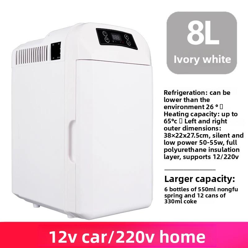 8L,10L,12L,13l 15l,19L, 20l ,26L,Mini Refrigerator Car Portable Fridge Freezer Cooler Warmer Dual Use Camping Caravan Bar Fridge 8L white  ACDC