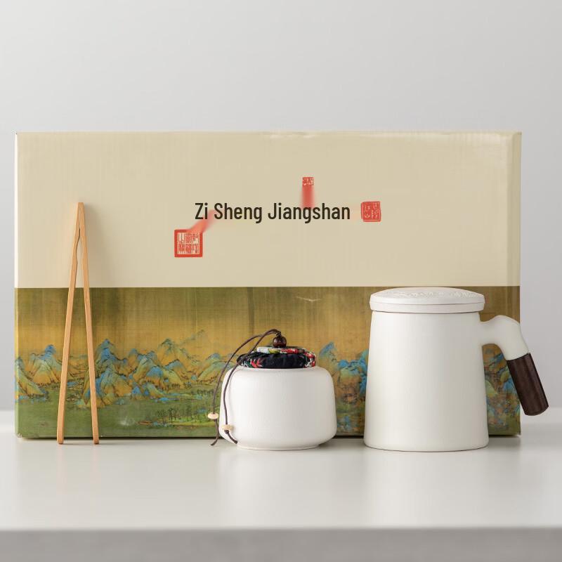 Yipan Ceramic Filter Mug with Lid