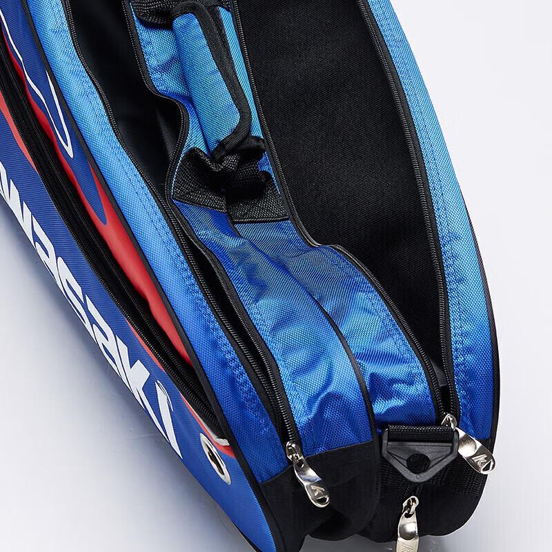 KAWASAKI Badmintonová tenisová taška přes rameno