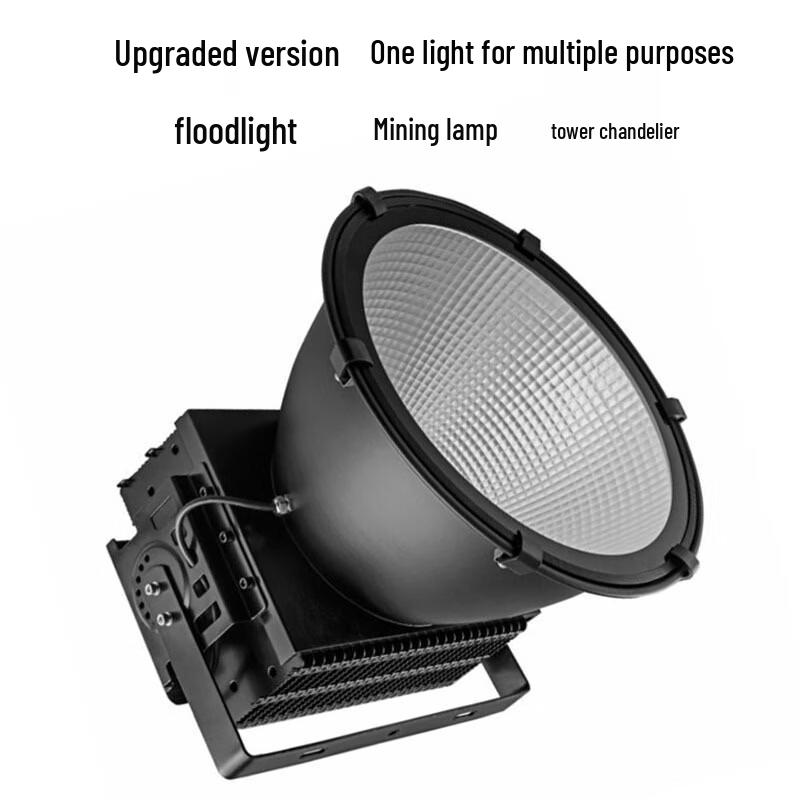 NuFeng 600W Outdoor Architectural Floodlight