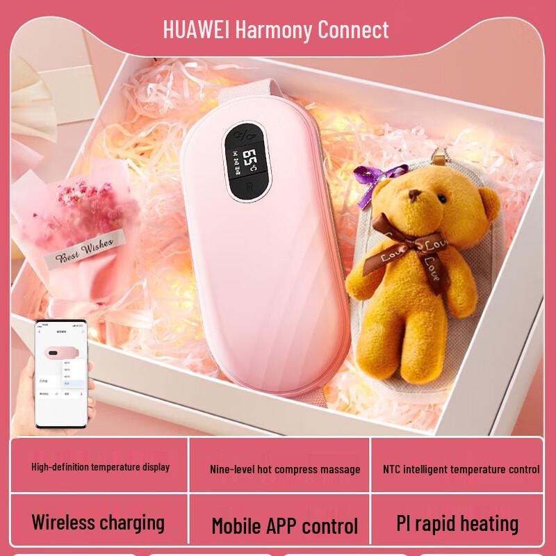 

Meng Huoban Smart Heating Menstrual Relief Belt One Size