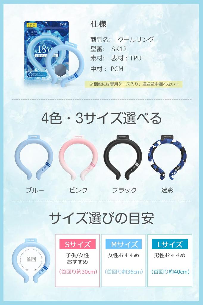 Fajny pierścień na lato 2024 Naturalnie zamarza przy 18 Chłodny kark Kark Lód na kark COSMOS Wisi na szyi Chłodzący lód na kark Nie Dla dorosłych [Nowy & stopnie]