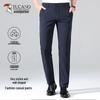 Men's Anti-wrinkle Business Casual Straight-Leg Trousers
