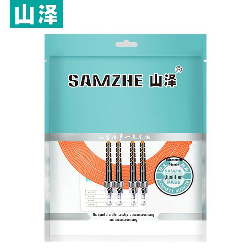 

Shanze OM2 Multimode Duplex Fiber Optic Patch Cable