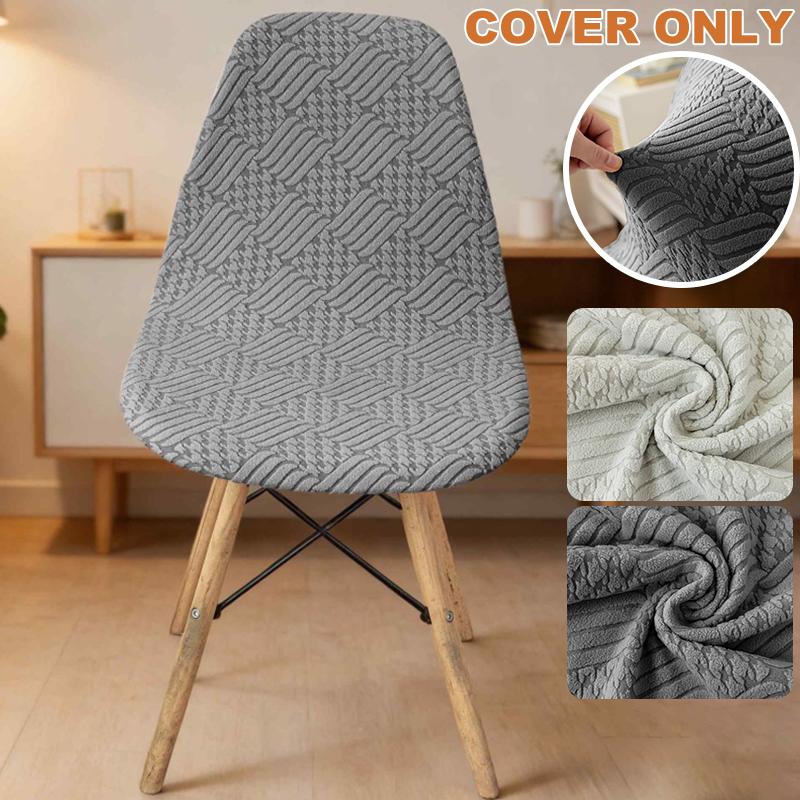 1PC Jacquard Shell Chair Covers Dining Room Banquet Stretch Chair Cover Adjustable Removable Seat Slipcovers For Home Wedding