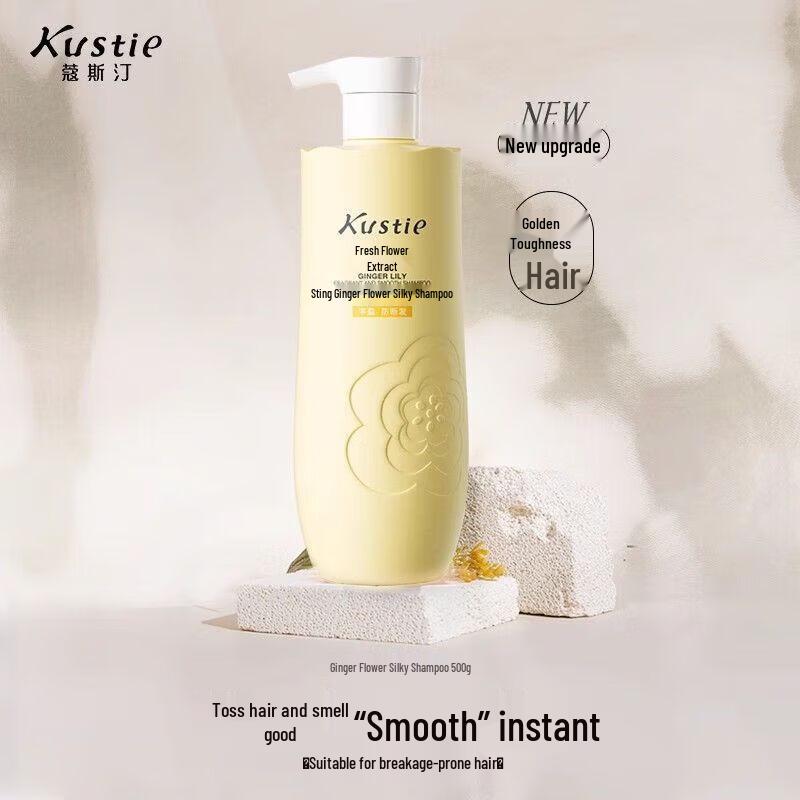 Kustie Ginger Flower Smooth Shampoo