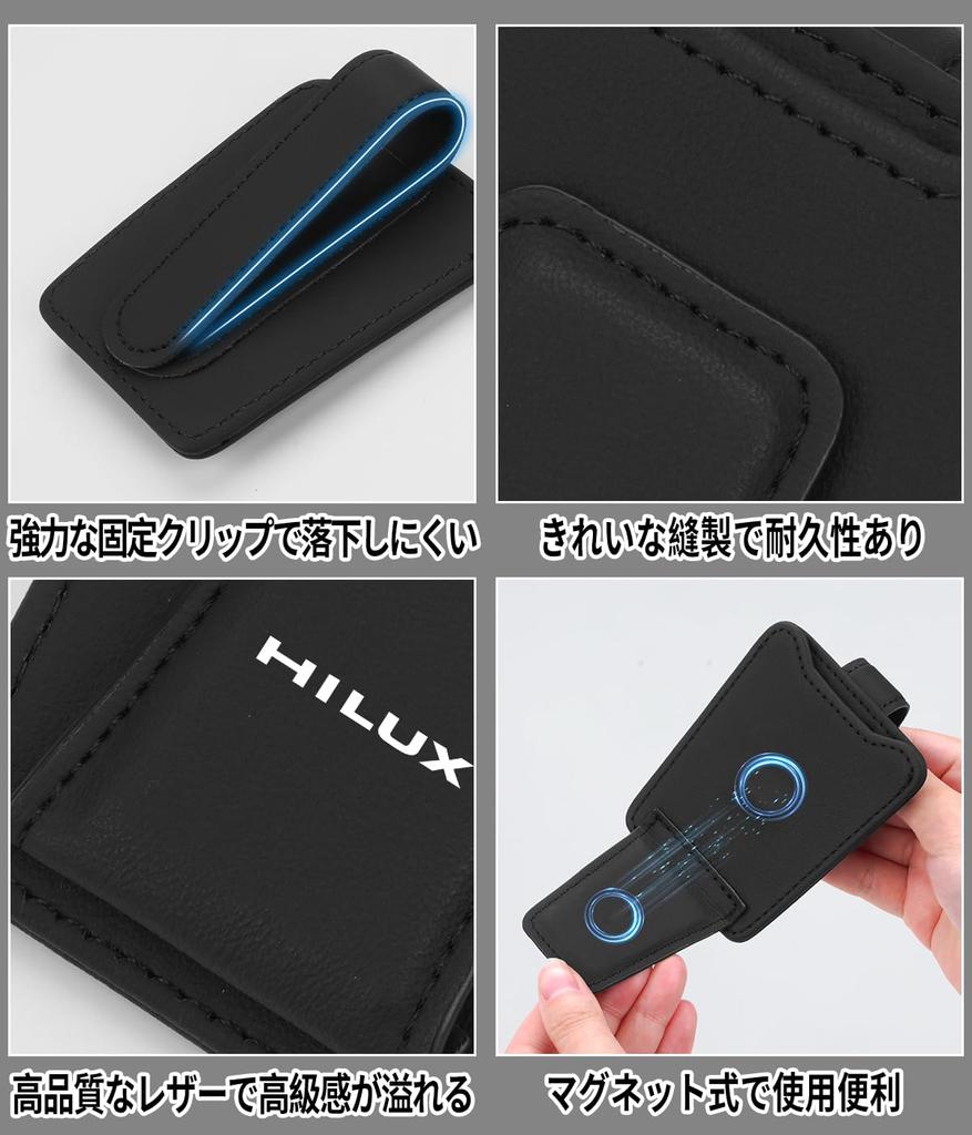 Hilux Specialized Car Eyeglass Holder, HILUX Exclusive Logo, Thin, Sunglasses Holder, Suitable for One-Handed