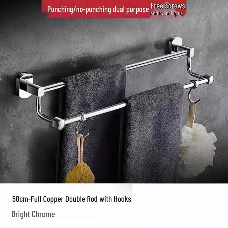 Aokewen All-copper Double Bar Foldable Towel Rack with Hooks, 50cm