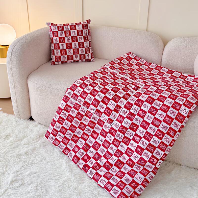 

Muji Soybean Fiber Cushion Quilt