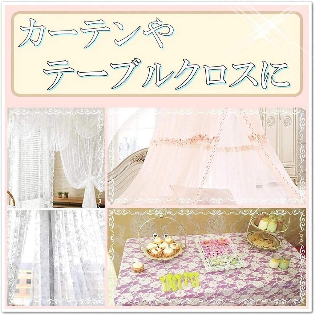 moonfarm Rose Lace 11 Colors 1m x Fabric, Available, Pre-Cut, Approx. 1.5m (Black)