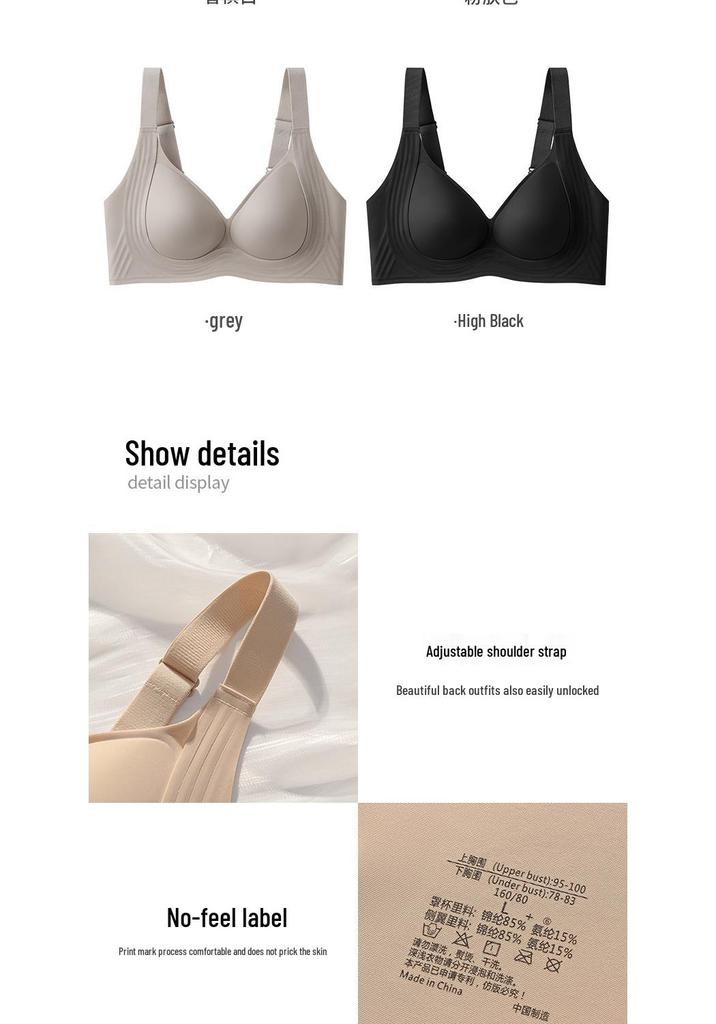 Breathable Push-Up W-Shaped Bra: Lifting Support for Smaller Busts, No Underwire, Summer Thin Style