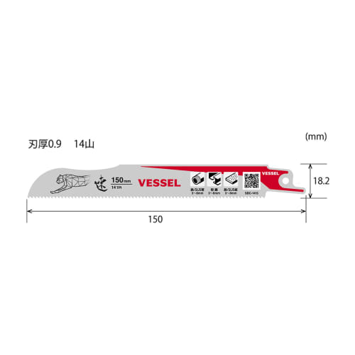 VESSEL SBC-1415-1 Saber Saw Blade Cheetah Metal For Ironwork 14 Thickness Blade Thickness 0.9mm Total Length 150mm