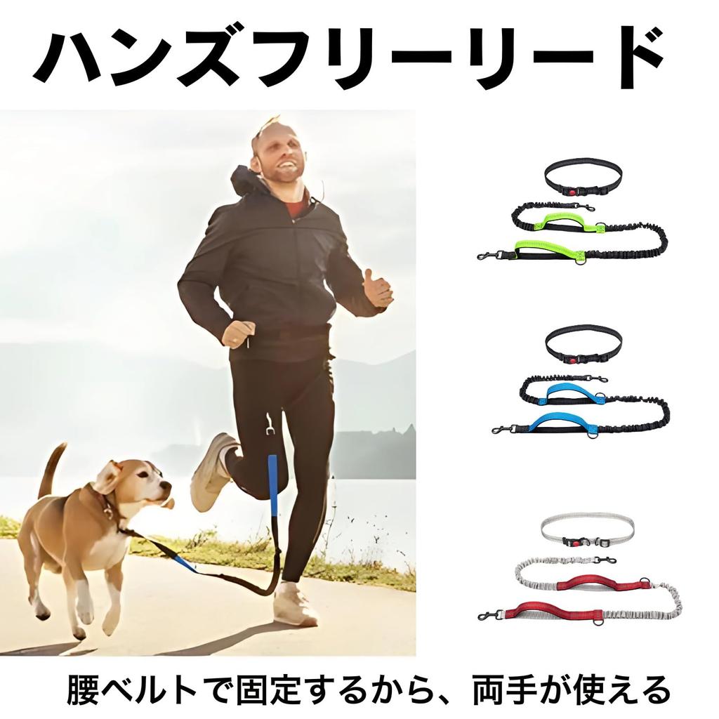 Letics Hunde Hüftgurt Hände Groß Mittel Klein Hände Frei Leine, Wickel, Frei, Laufen, Spazierengehen, Lang, Hunde, Hunde, Hunde, Dehnbar, (Rot & Grau)