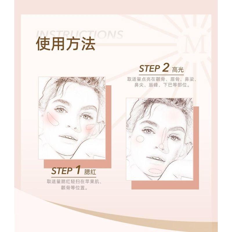 IMAGIC - Monochrome Blusher / Highlighter - 8 Colours