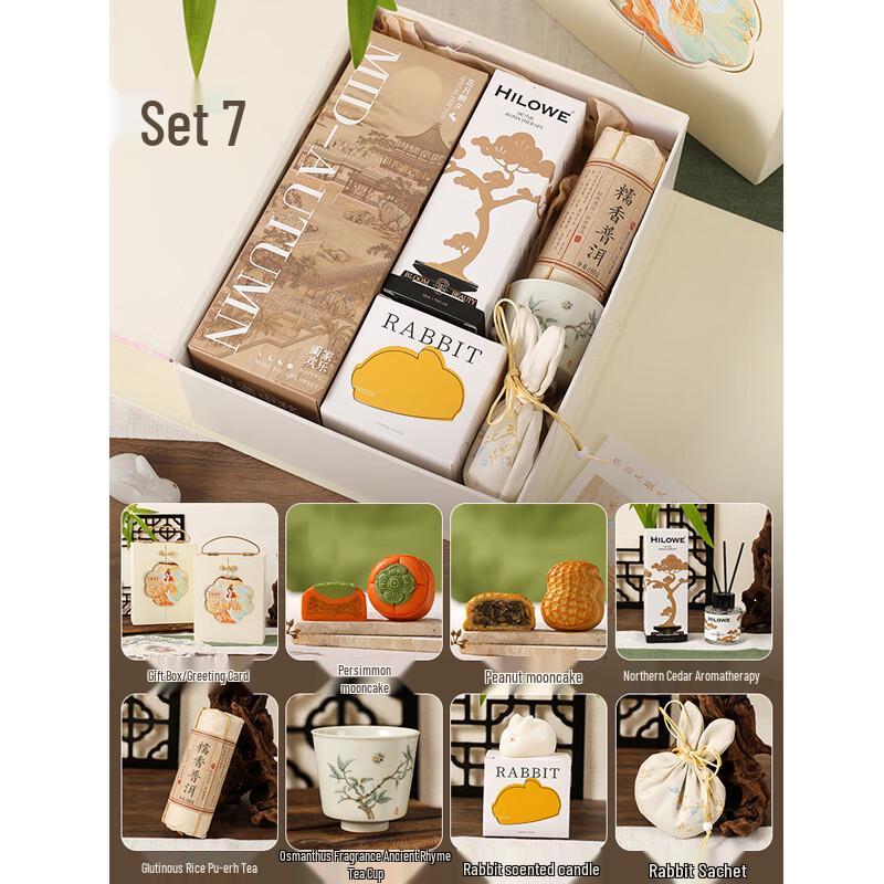 Ailan Huijia Mid-Autumn Festival Tea & Mooncake Gift Set