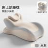 Memory Cotton Cushion Sleeping Pillow Lying On The Bed Multi-functional Pillow Sleep On The Stomach Playing Mobile Phone Cushion
