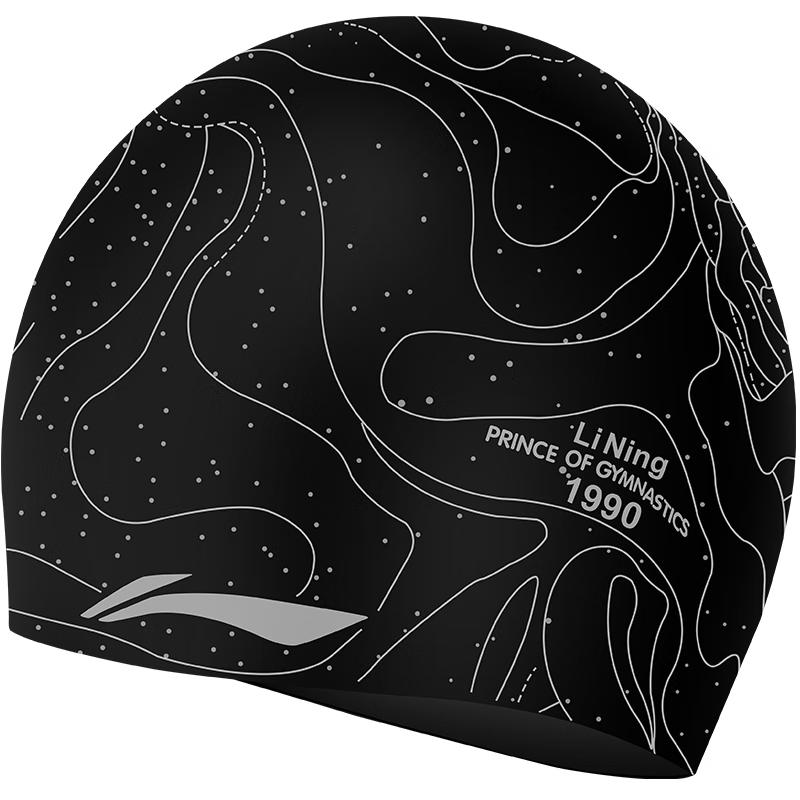 Li-Ning Unisex Floral Silicone Long Hair Swim Cap