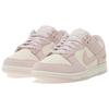 Nike Dunk Low Suede Sail Pearl Pink Women's Lifestyle Sneakers IO4244-100