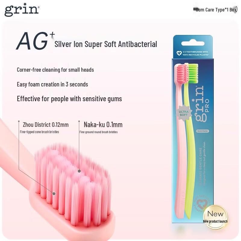 Grin Adult Soft Bristle Whitening Toothbrush