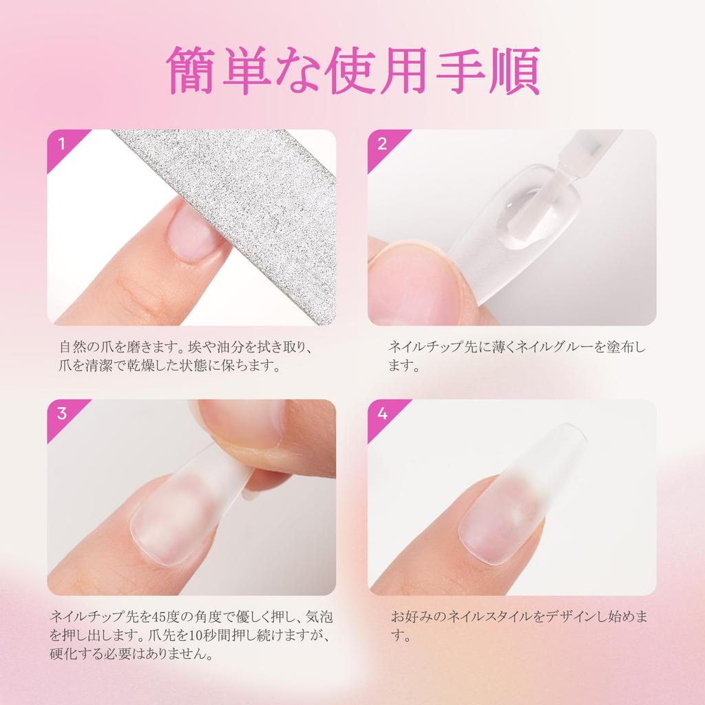 Missgooey Nail Nail Tip False Suitable for Beginners and No UV Lamp Quick 8g Glue, Adhesive, Nails, Strong, Multi-Functional, Professionals, Required,