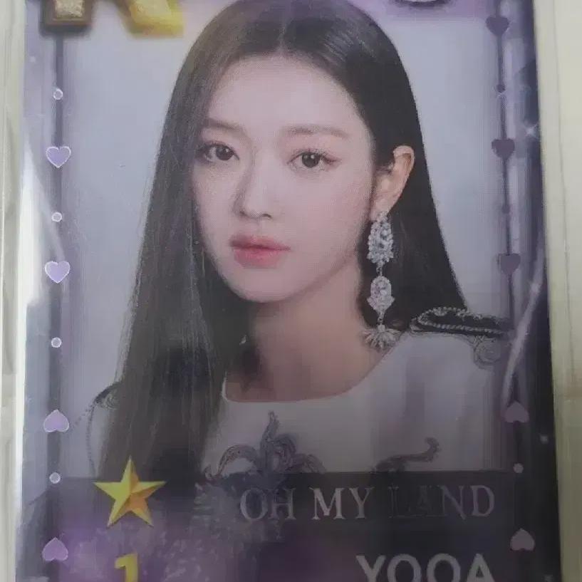 Oh My Girl Superstar Oh My Land Exclusive Pvc Photo Card Toddy Photocard