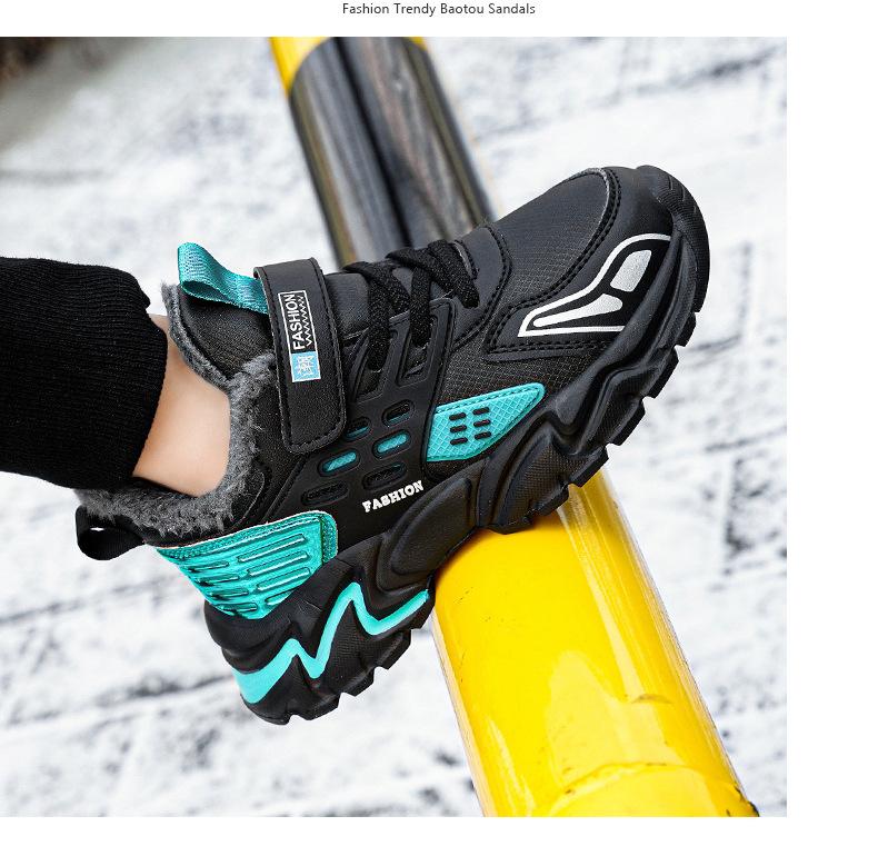 Atmungsaktive Netz-Sportschuhe für Jungen - Neuer Frühjahrs-/Herbststil für Schulkinder