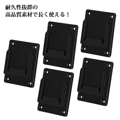 Artisan Tool Tool Holder, Black, for Hitachi HiKOKI 18V Power Tools, Power Tool Storage Rack, Organize Your Work Space, Wall-Mounted Shelf, Set of 5