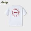 JEEP Boys' Breathable Cooling Short Sleeve T-Shirt