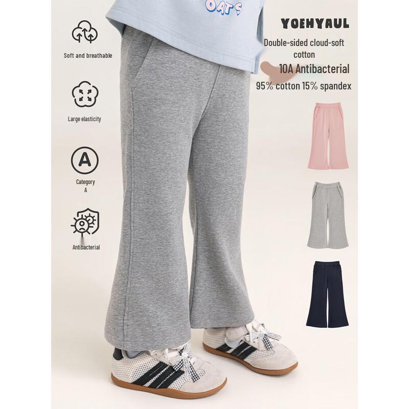 Youyou Girls' Slim-Fit Knit Flare Pants