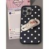 Korean White Polka Dot Applies To Apple 17/16 Pro Mobile Phone Case iPhone15 Puppy Band-Aid Holder 13 Hard 14