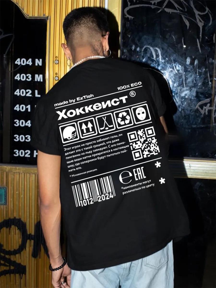 White car print T-shirt M