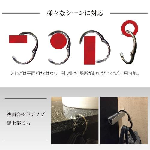 Clipper Bag Hanger 1274 Matte Silver