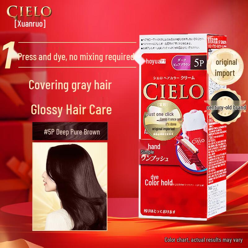 Cielo Gray Coverage Hair Color Cream